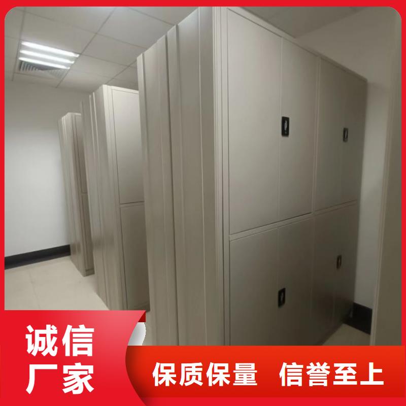 【密集柜,半封闭式移动密集架颜色尺寸款式定制】-手动移动智能档案柜密集架桦平柜业(广元市分公司)-三玖采购网