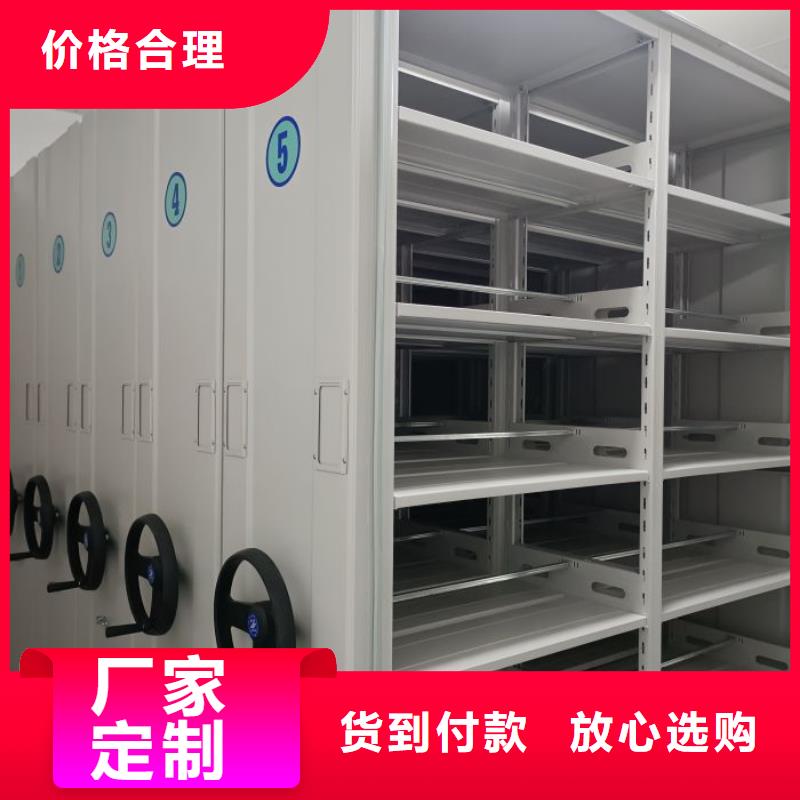 【密集柜_档案盒密集柜满足您多种采购需求】
