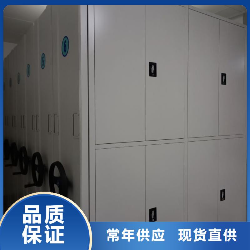 厂家的好处和积影响【桦平】不动产档案密集架