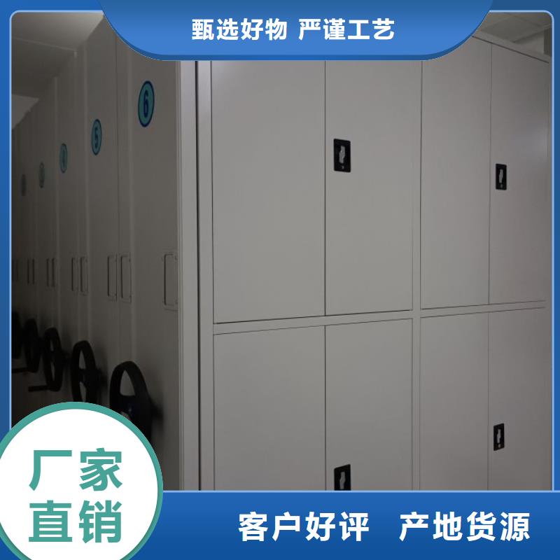【密集柜】_半封闭式移动密集架来图定制量大从优 手动移动智能档案柜密集架桦平柜业(天水市分公司)