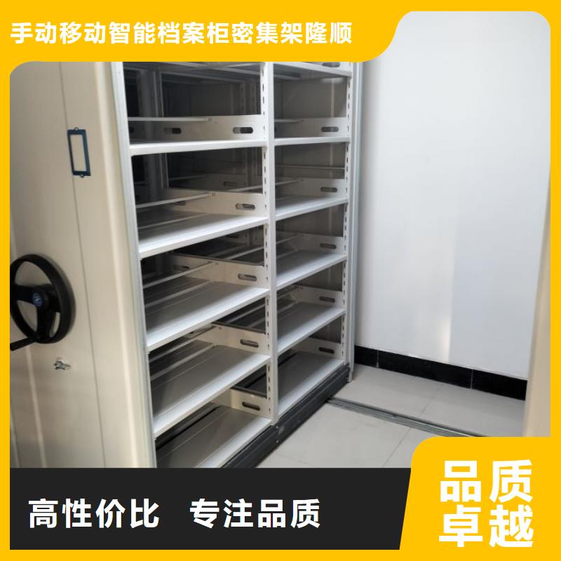 移动式密集档案橱视频-移动式密集档案橱_广东省中山市市场覆盖河源|揭阳|云浮|深圳|潮州等
