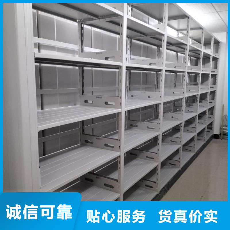 密集柜【移动密集文件柜】价格实在