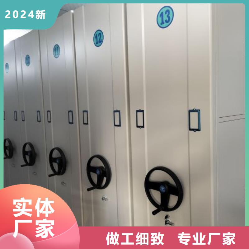 桦平服装存放密集柜【密集柜】,手摇文件柜大量现货供应