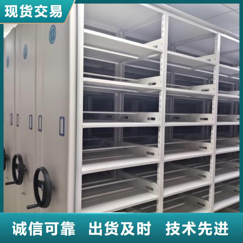 移动式密集档案橱视频-移动式密集档案橱_广东省中山市市场覆盖河源|揭阳|云浮|深圳|潮州等