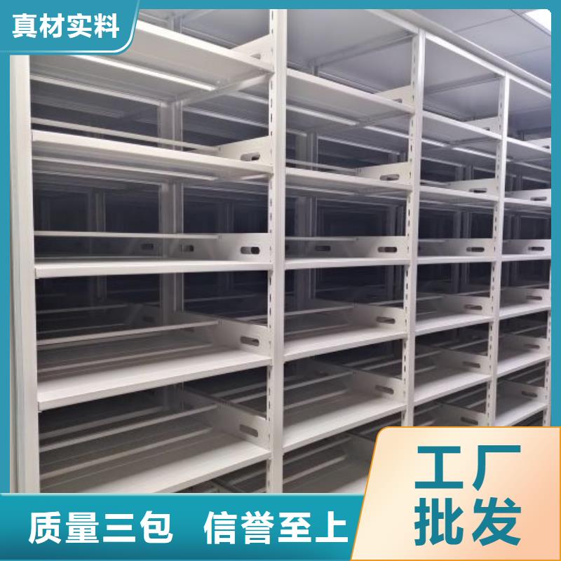 【密集柜】 电脑密集架可定制|拉萨|阿里|日喀则|昌都cg39.com