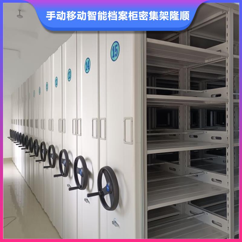档案盒密集架厂家-行业