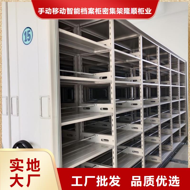 【 密集柜,档案室资料密集架选择大厂家事心】覆盖范围含|四平|辽源|延边|吉林|长春|通化