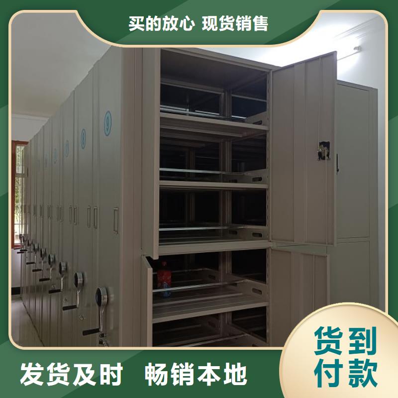 【密集柜,移动密集架安心购】