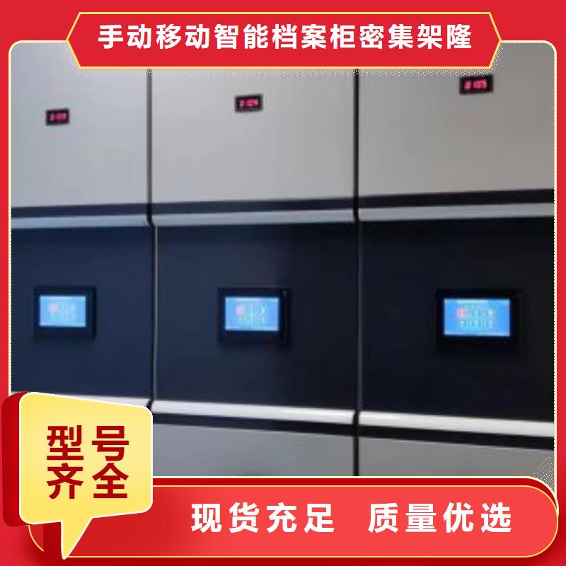 档案盒密集架厂家-行业