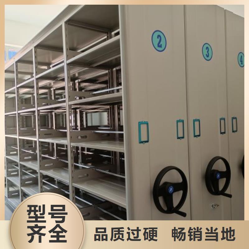 密集柜【密集图书柜】好货直销|嫩江|北安|绥化|佳木斯|鹤岗|大庆|牡丹江cg39.com
