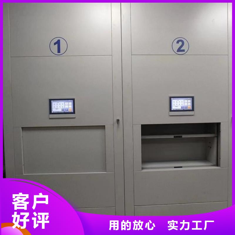 生产厂家怎么选择【桦平】手摇档案密集架