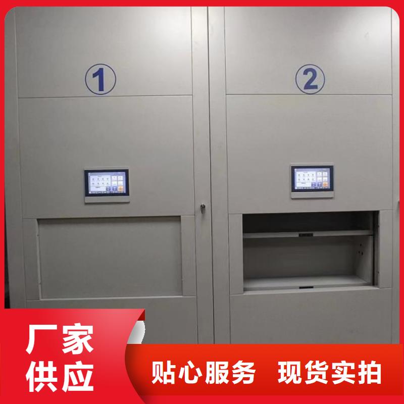 【密集柜,半封闭式移动密集架颜色尺寸款式定制】-手动移动智能档案柜密集架桦平柜业(广元市分公司)-三玖采购网