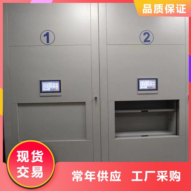 手摇密集型凭证档案架大量现货