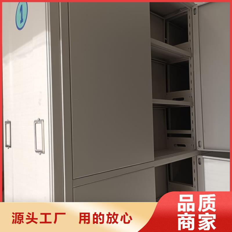 【密集柜】 电脑密集架可定制|拉萨|阿里|日喀则|昌都cg39.com