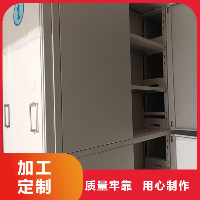 【 密集柜移动密集文件柜多年实力厂家】-可发货到会理|普格|德阳|甘孜|遂宁|广安|阿坝|内江
