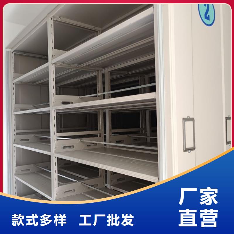 密集柜-【手摇文件柜】海量现货直销-手动移动智能档案柜密集架桦平柜业(六安市分公司)