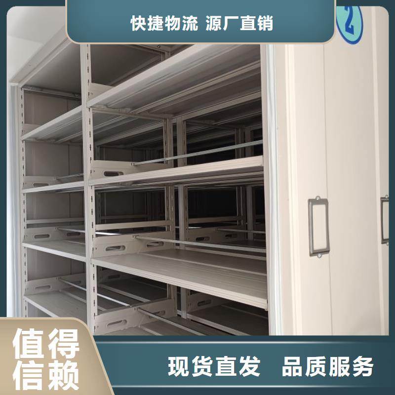 密集架档案柜视频-密集架档案柜(桦平)覆盖地域辽宁省鞍山|葫芦岛|沈阳|本溪