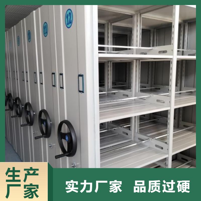 密集柜【密集图书柜】好货直销|嫩江|北安|绥化|佳木斯|鹤岗|大庆|牡丹江cg39.com