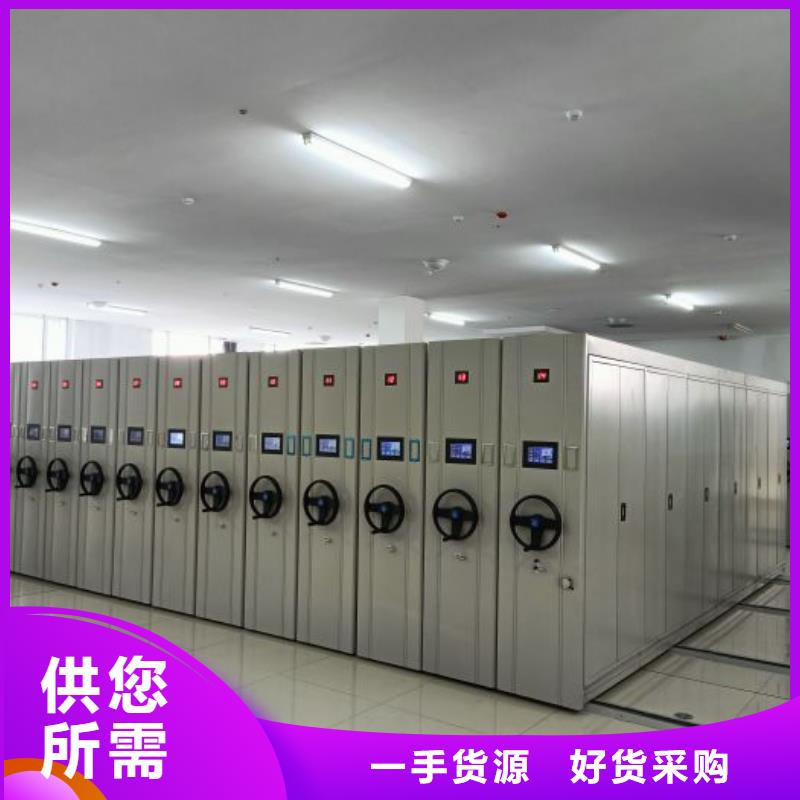 【密集柜】,档案文件密集架专业厂家-手动移动智能档案柜密集架桦平柜业(六安市分公司)