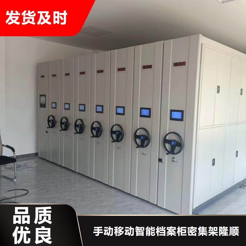 档案库房密集架厂家_规格齐全