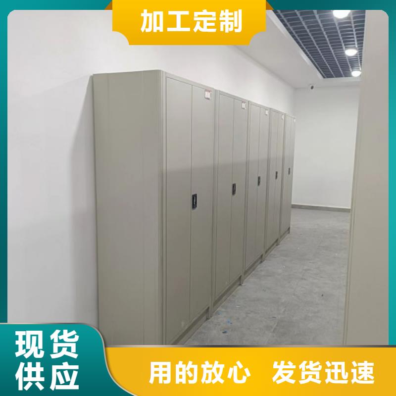 移动式密集档案橱视频-延平|邵武|宁德|莆田|福州|漳州|龙岩|泉州桦平移动式密集档案橱_ 手动移动智能档案柜密集架桦平柜业(南平市分公司)