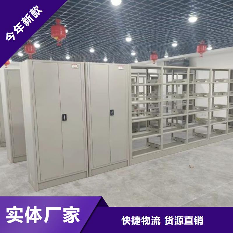 移动式密集档案橱视频-福建省泉州市|晋江|南安|南平|宁德|漳州|三明|莆田|福州|龙岩移动式密集档案橱-桦平