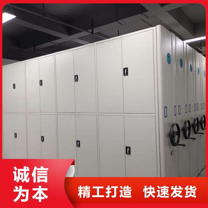 档案盒密集架厂家-行业