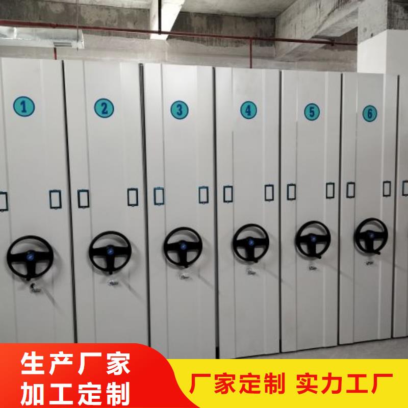 密集架档案柜视频-密集架档案柜(桦平)覆盖地域河南省周口市川汇|扶沟|平顶山|郑州|开封|濮阳|信阳|许昌|漯河