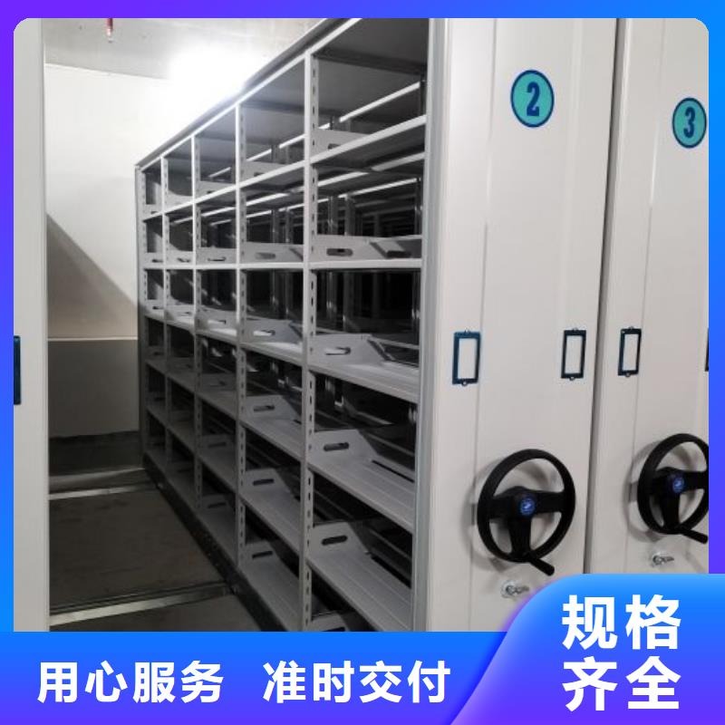 移动式密集档案橱视频-安徽省六安市桦平移动式密集档案橱可服务区域霍邱|寿县|巢湖|马鞍山|淮北|黄山|合肥|亳州等