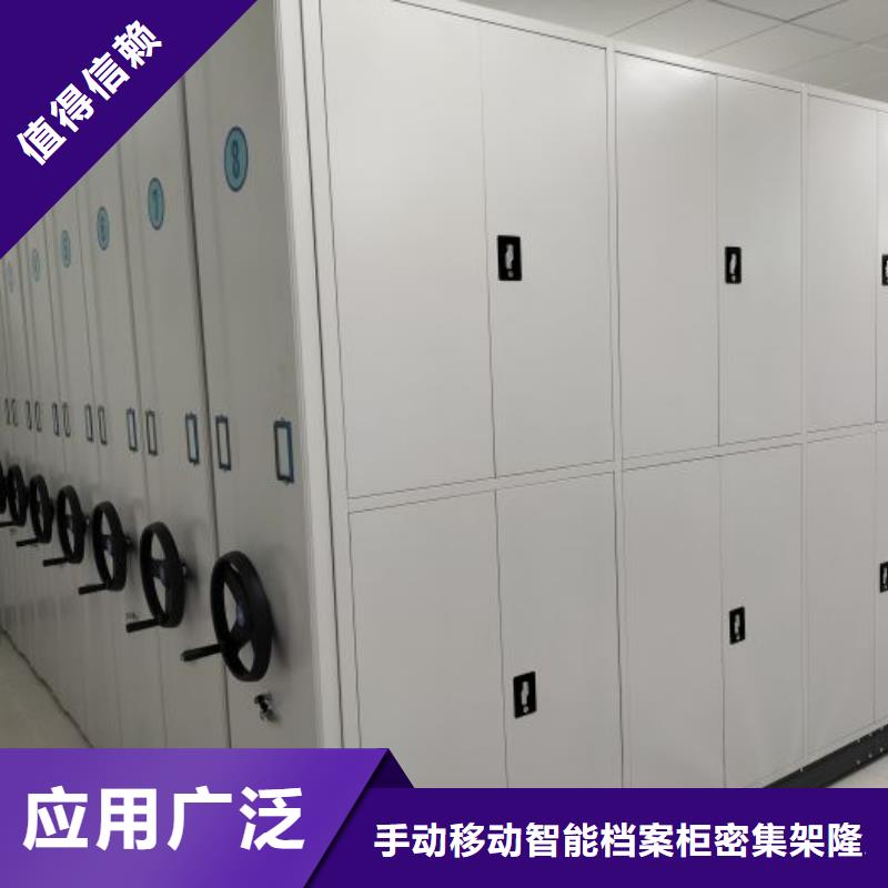 使用说明【桦平】密集式移动档案柜