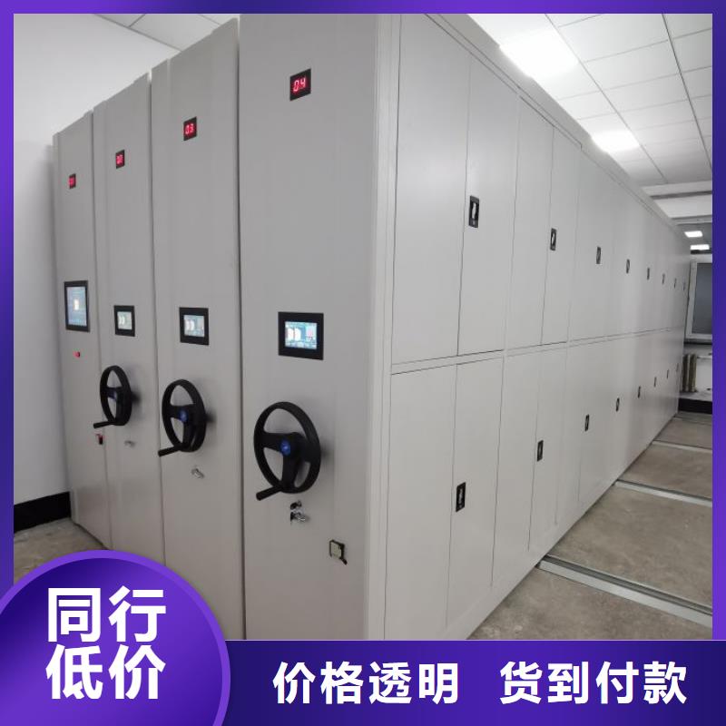 桦平服装存放密集柜【密集柜】_档案室用柜用的放心