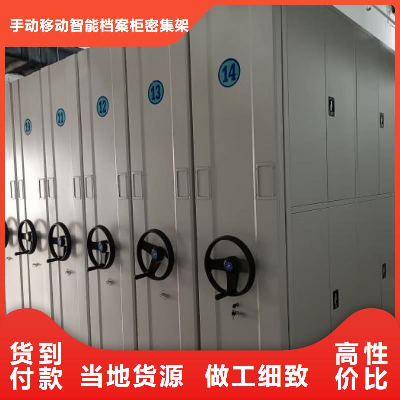 #密集手摇移动书柜#-价格优惠