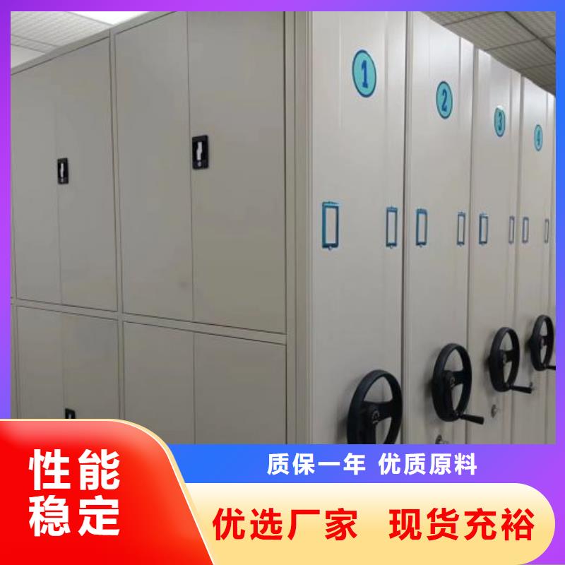 桦平服装存放密集柜【密集柜】_档案室用柜用的放心