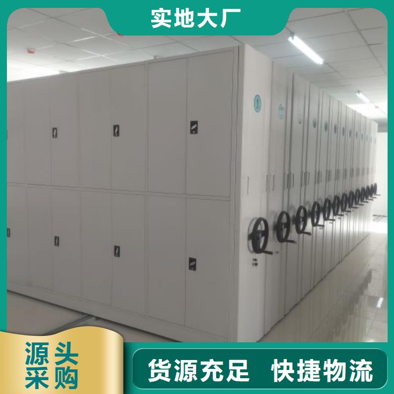 现状和发展趋势预测【桦平】全封闭式密集柜