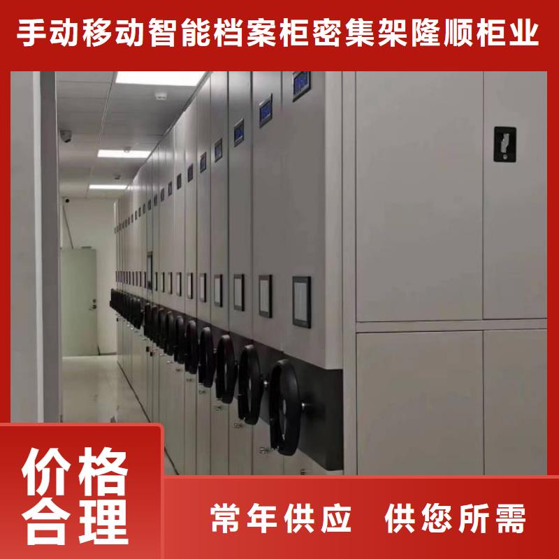 批发档案室手摇密集架的公司