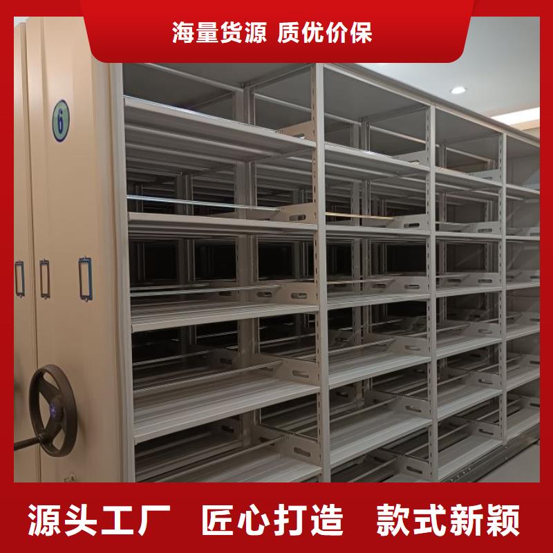 手摇移动铁皮柜视频-黑龙江省黑河市|嫩江|孙吴|大兴安岭|绥化|牡丹江|大庆手摇移动铁皮柜-桦平