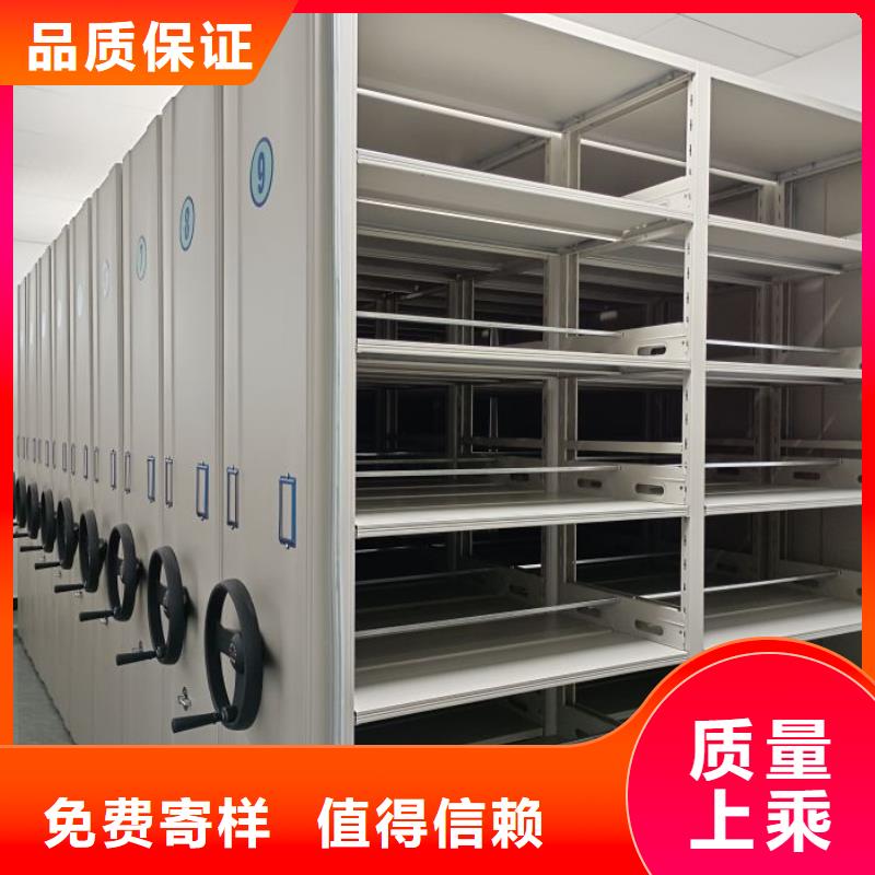 密集柜-密集式移动档案柜产地厂家直销