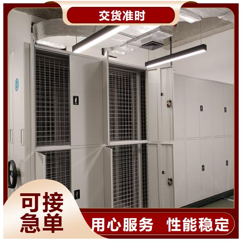 密集架档案柜视频-密集架档案柜|广元市|利州|苍溪|阿坝|宜宾|遂宁|自贡