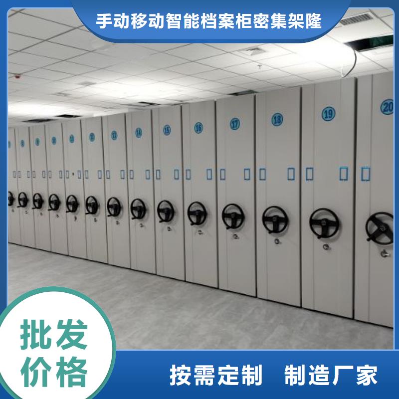 产品的优势所在【桦平】手摇动密集架