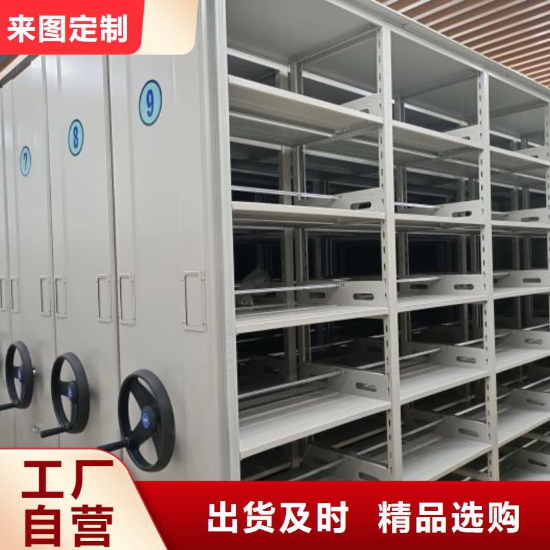 手摇文件柜-手摇文件柜专业生产