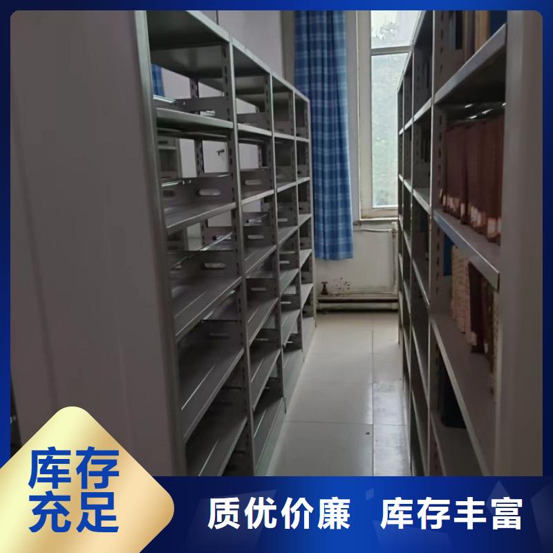 报价单【桦平】摇把式密集柜
