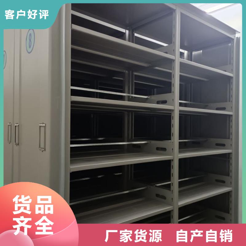 手摇移动铁皮柜视频-手摇移动铁皮柜-手动移动智能档案柜密集架桦平柜业(朔州市分公司)服务区域山阴|右玉|运城|吕梁|阳泉|晋中