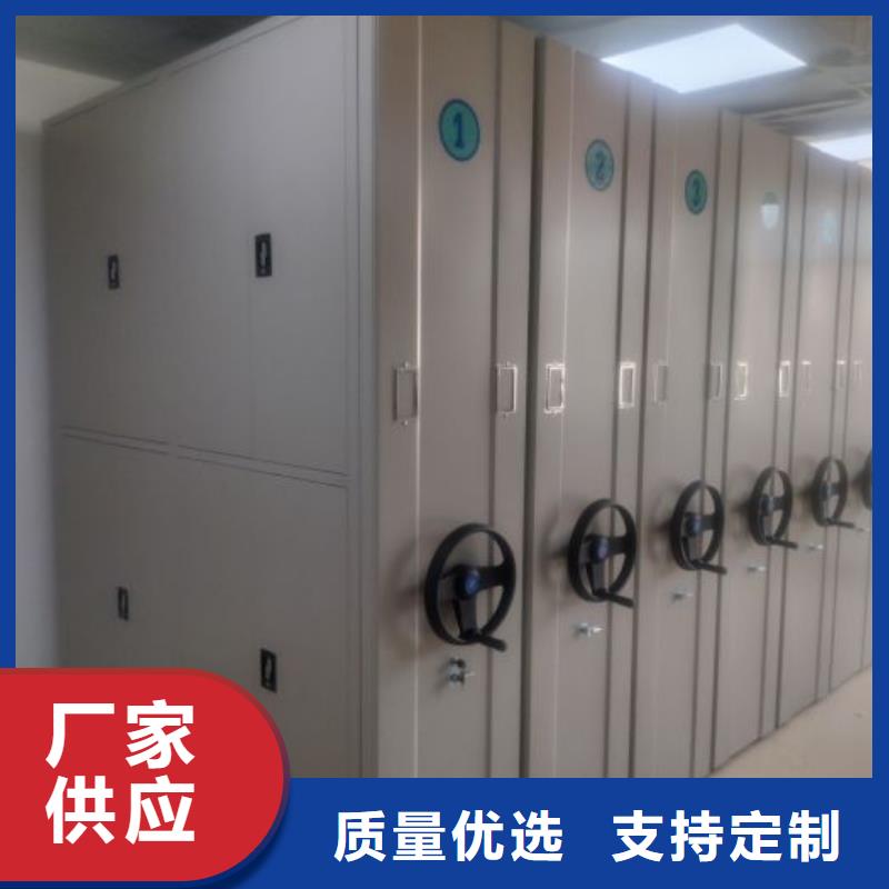 密集架档案柜视频-云南省普洱市桦平密集架档案柜可服务区域昆明|临沧|红河|玉溪|迪庆|怒江|保山等