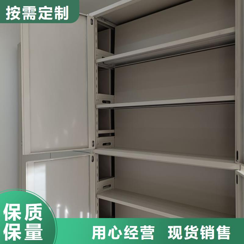 密集柜【档案文件密集架】优选货源 手动移动智能档案柜密集架桦平柜业(周口市分公司)