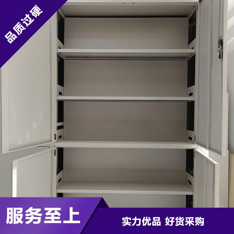 移动式密集档案橱视频-安徽省六安市|舒城|霍山|马鞍山|蚌埠|合肥|滁州移动式密集档案橱-桦平