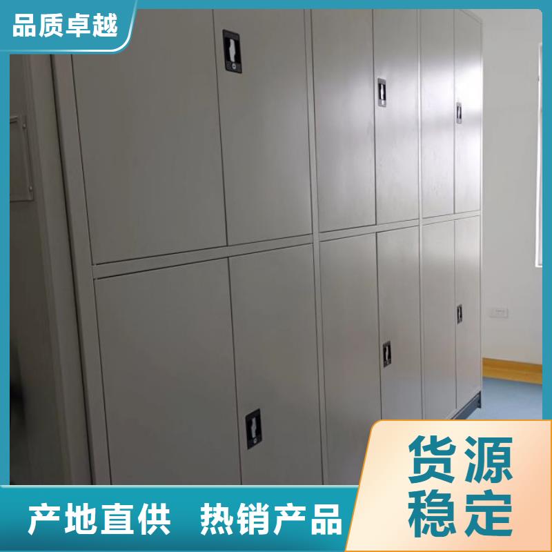 销售价【桦平】电动智能型档案柜