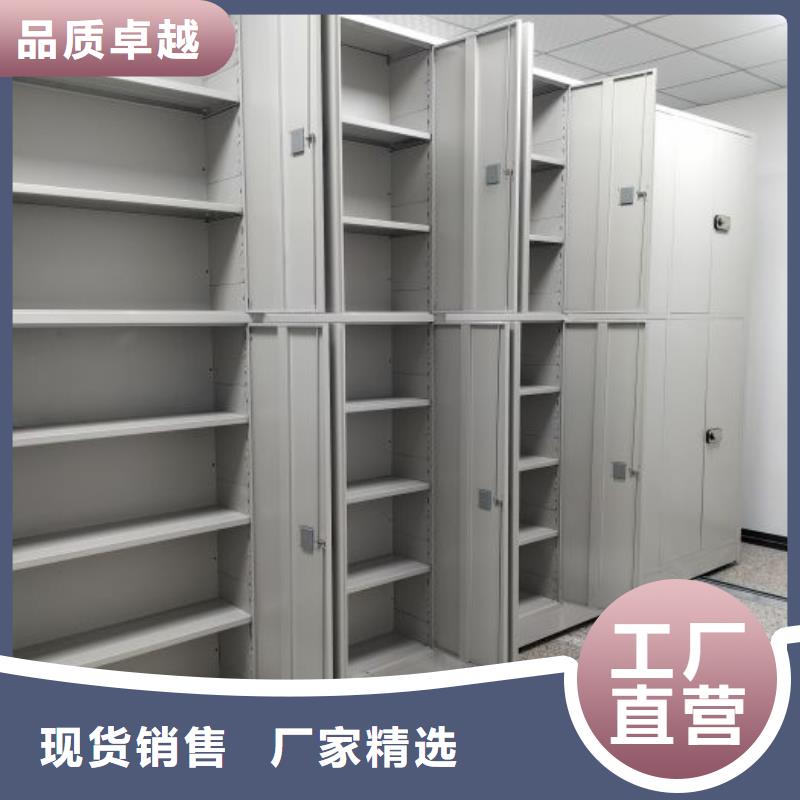 档案密集架【移动式密集档案橱】生产经验丰富桦平服装存放密集柜