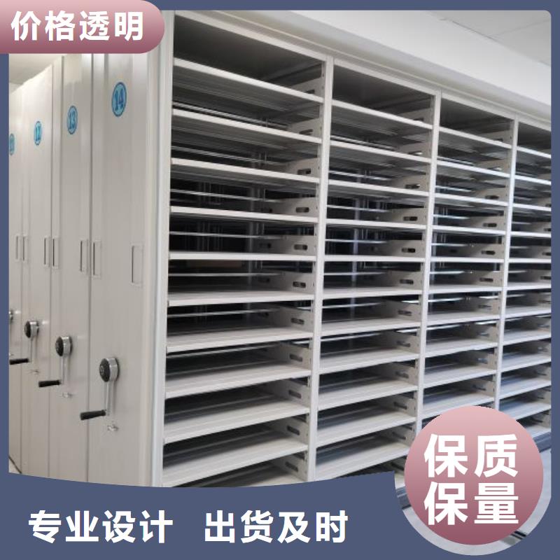 档案密集架 【档案室档案柜】分类和特点|府谷|神木|安康|商洛|延安|西安|铜川|宝鸡|咸阳cg39.com