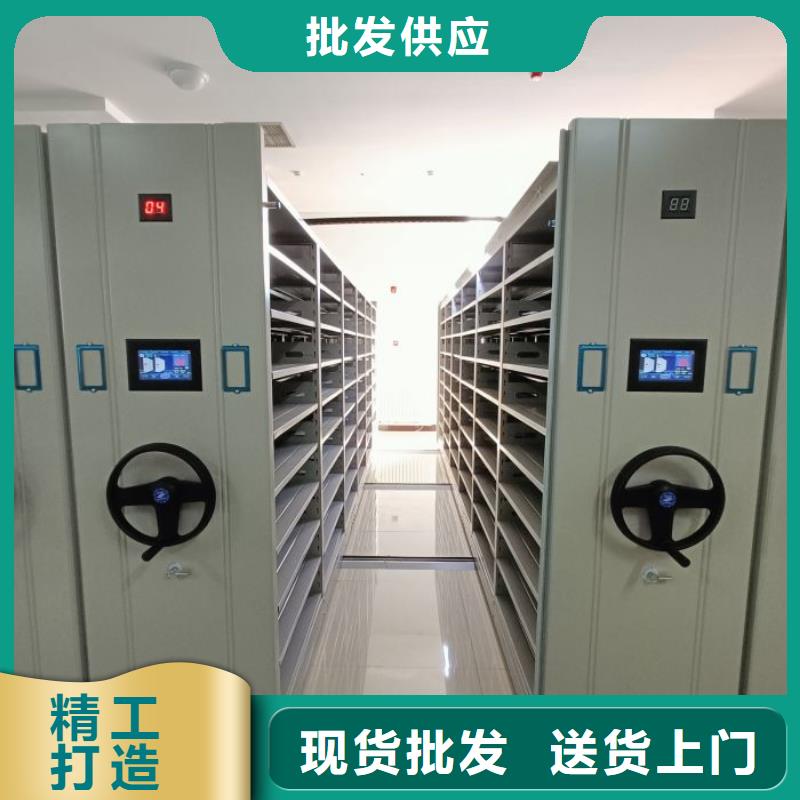 档案手摇密集架本地供货商
