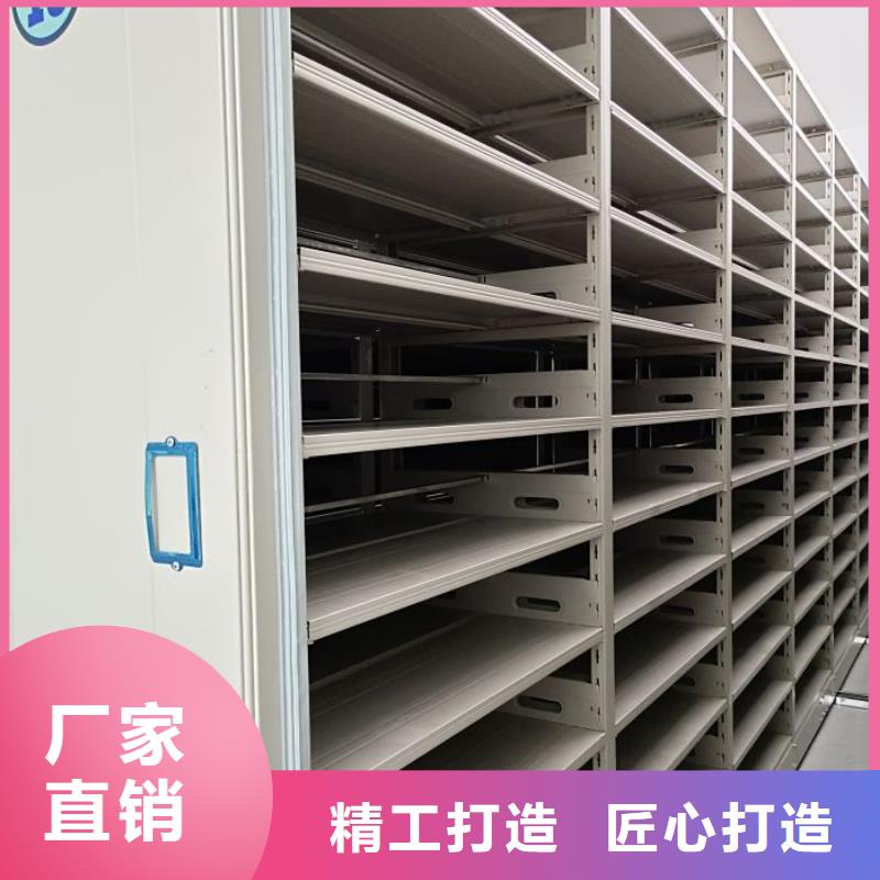 工作原理【桦平】档案袋密集柜